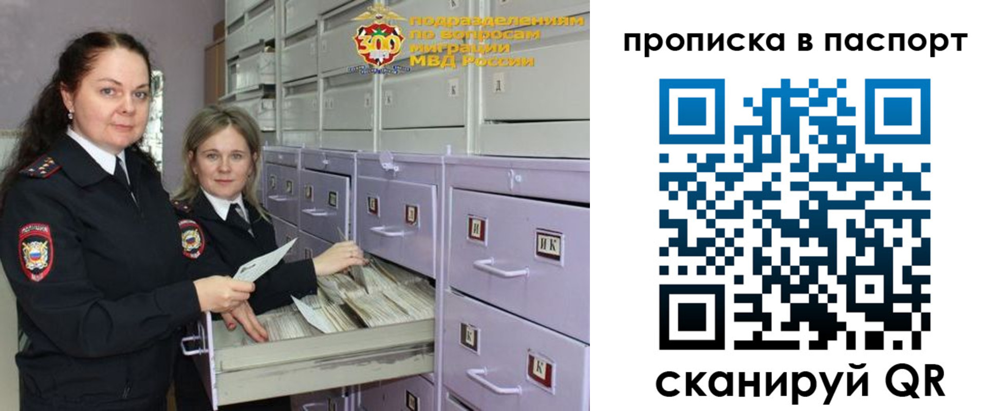 прописка гарантия в Богдановиче