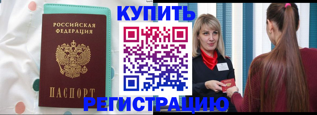 найти адрес прописки в Богдановиче