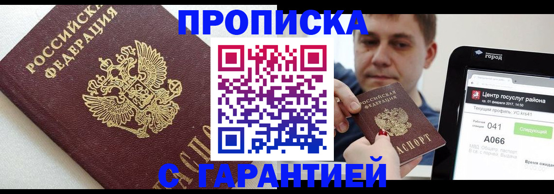 регистрация в Богдановиче