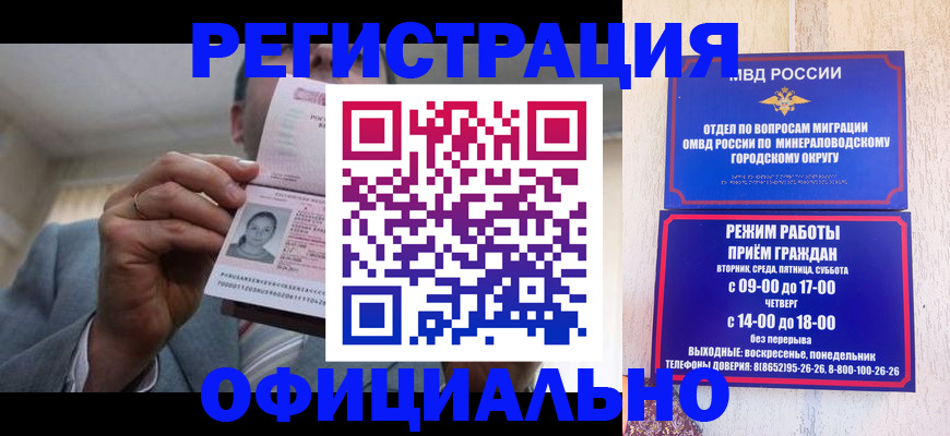 временная регистрация адрес в Богдановиче