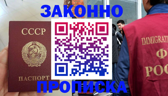 пропишу в квартире в Богдановиче