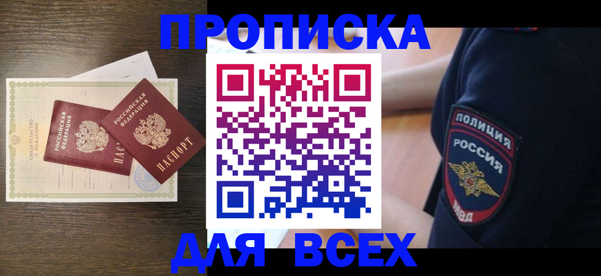 временная регистрация поиск в Богдановиче