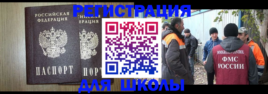 где прописаться в Богдановиче